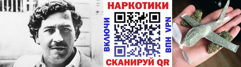 Сколько стоит Находка Кокаин Марихуана МЕФ Гашиш
