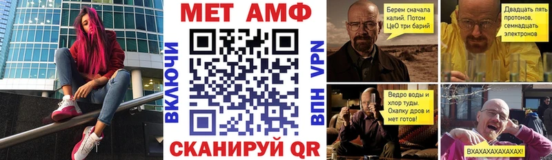 сколько стоит OMG рабочий сайт АМФЕТАМИН Розовый Находка
