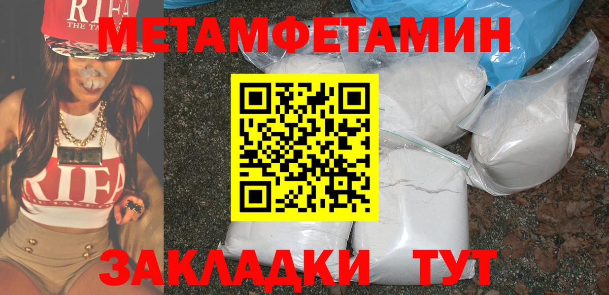 Амфетамин VHQ  Вход с VPN  Амфетамин  АМФ  Находка 