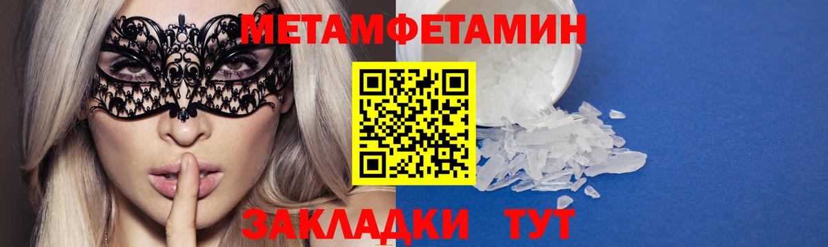 Amphetamine 98% Находка