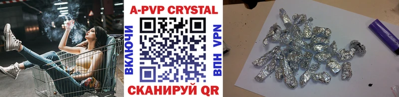 Альфа ПВП VHQ  купить  цена  Находка 