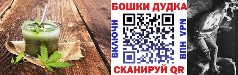 Cannafood марихуана  площадка как зайти  Находка 