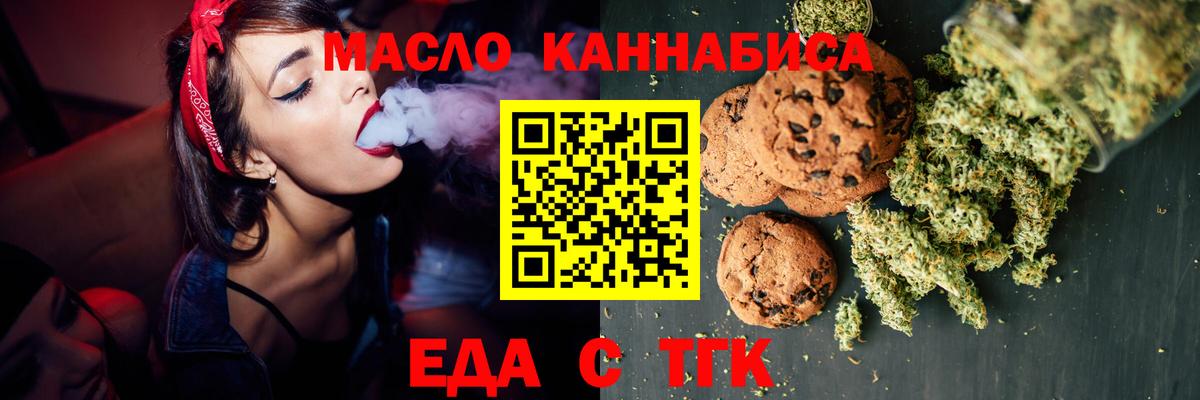 Находка  Cannafood марихуана  Вход с VPN 