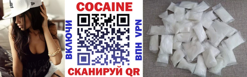 Кокаин VHQ блэк спрут зеркало Находка