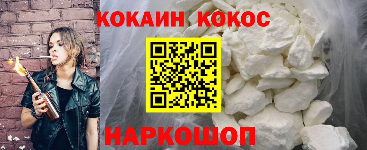 Кокаин VHQ  что такое наркотик  Находка  Кокаин Columbia  Вход с VPN 