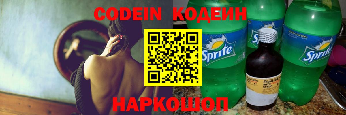 Продажа наркотиков  Канабис  ГАШ  COCAIN  Гашиш  Меф МЯУ МЯУ  МЕФ кристаллы  LSD-25  Находка  Вход с VPN 