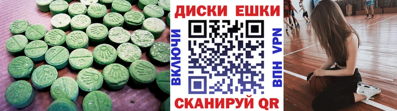 Ecstasy 99%  Находка 