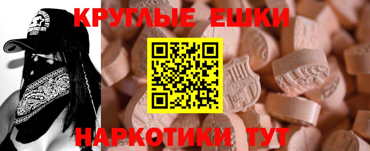 mega   купить наркоту  Находка  Вход с VPN  Ecstasy louis Vuitton 