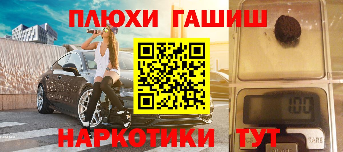 Конопля Находка