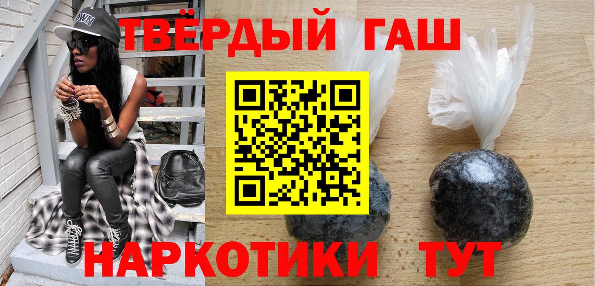 Находка  ГАШИШ AMNESIA HAZE  Вход с VPN  где продают наркотики  ГАШИШ хэш 