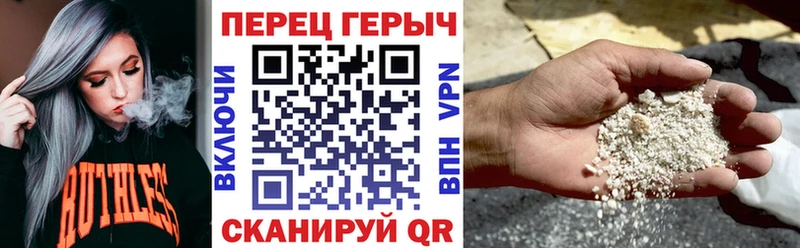 Героин хмурый  Находка 