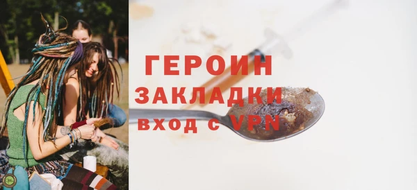 гашиш Навашино