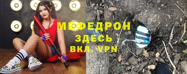 ALPHA PVP Михайловск