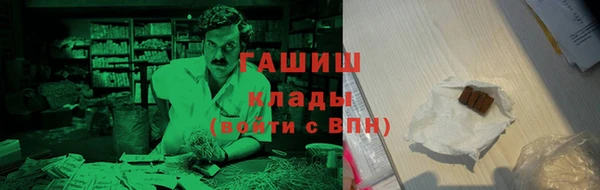 прущие грибы Михайловка