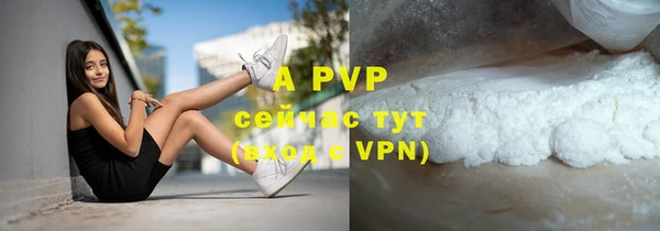 ALPHA PVP Михайловск