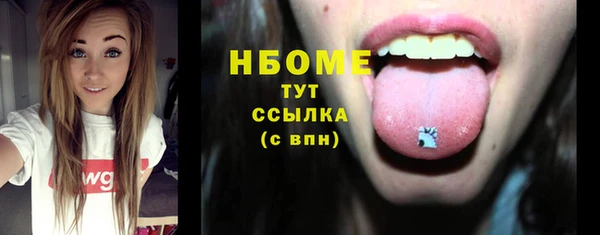 прущая мука Надым