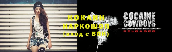 прущая мука Надым
