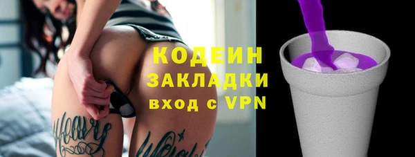 ALPHA PVP Михайловск