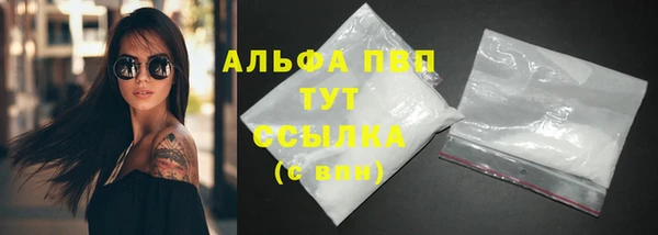 ALPHA PVP Михайловск