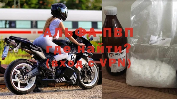 прущая мука Надым