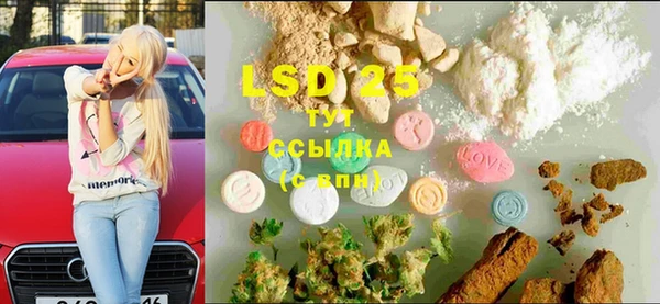 прущая мука Надым