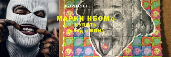 ALPHA PVP Михайловск
