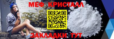 альфа пвп Рыбинск