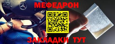 альфа пвп Рыбинск