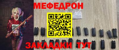 альфа пвп Рыбинск
