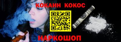 альфа пвп Рыбинск