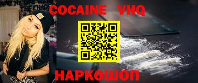 альфа пвп Рыбинск