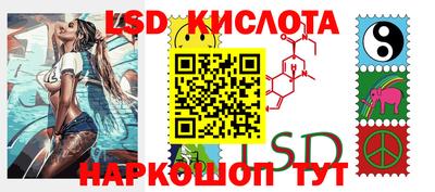 альфа пвп Рыбинск