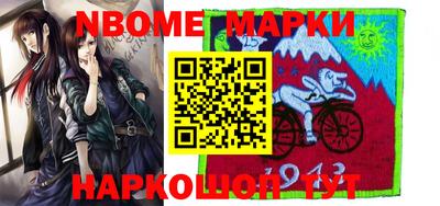 альфа пвп Рыбинск