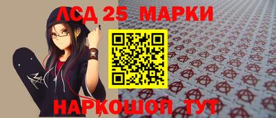 шишки Северобайкальск