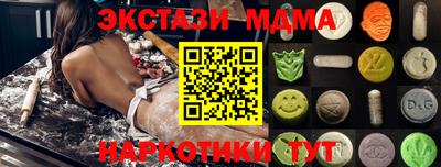 МДПВ Рузаевка