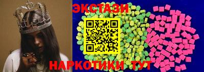 спиды Рязань