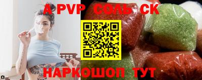 МДПВ Рузаевка
