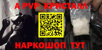 спиды Рязань