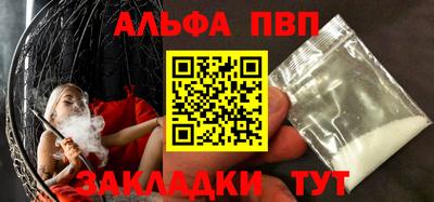 спиды Рязань