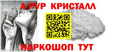 МДПВ Рузаевка