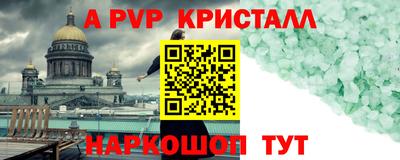 МДПВ Рузаевка