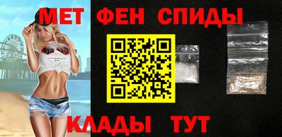 спиды Рязань