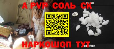 МДПВ Рузаевка