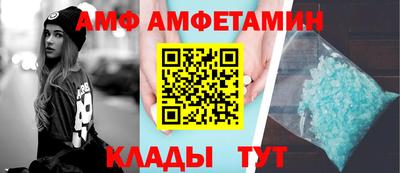 альфа пвп Рыбинск