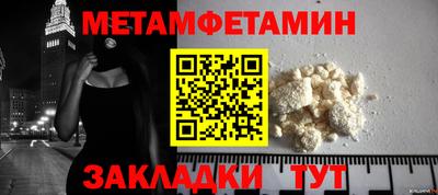 альфа пвп Рыбинск