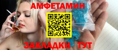 спиды Рязань