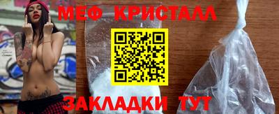 альфа пвп Рыбинск