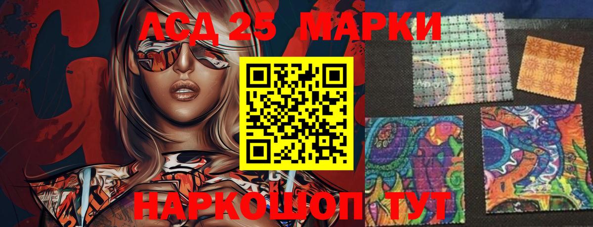 Находка  LSD-25 экстази  LSD-25 экстази ecstasy  Вход с VPN  ЛСД экстази кислота 