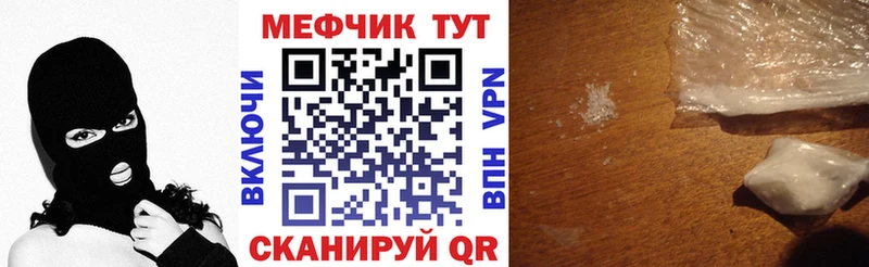 наркота Находка Меф VHQ